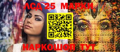 ГАЛЛЮЦИНОГЕННЫЕ ГРИБЫ Дубна