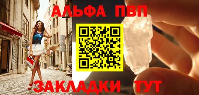 прущая мука Апрелевка