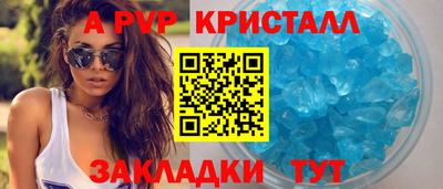 jwh Апшеронск