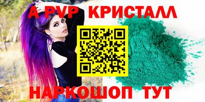 кокаин перу Ипатово