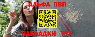 jwh Апшеронск