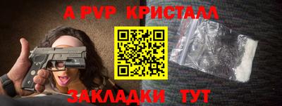 прущая мука Апрелевка