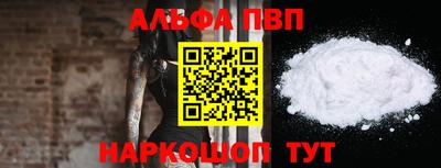 первитин Ирбит