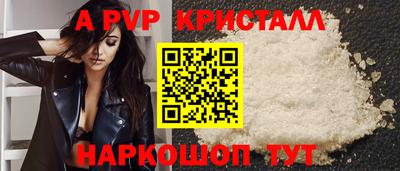 прущая мука Апрелевка