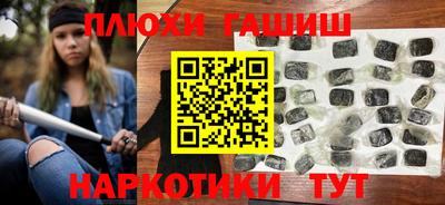 jwh Апшеронск