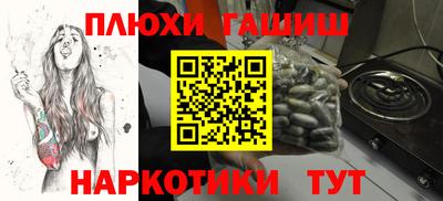 прущая мука Апрелевка