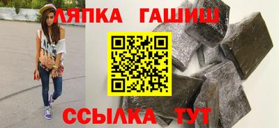 jwh Апшеронск