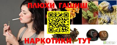 jwh Апшеронск