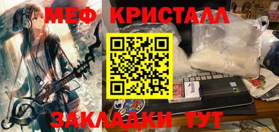 jwh Апшеронск