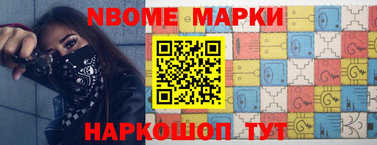Мценск  ЛСД экстази ecstasy  Вход с VPN 