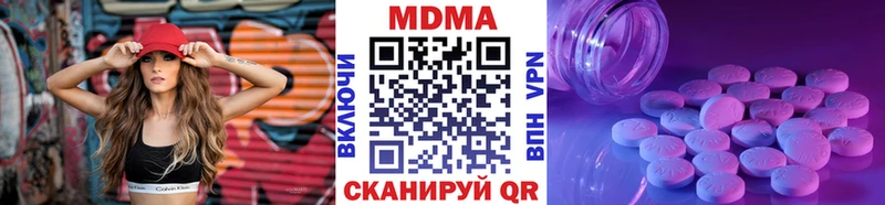 MEGA ONION  Мценск  нарко площадка клад  МДМА кристаллы 