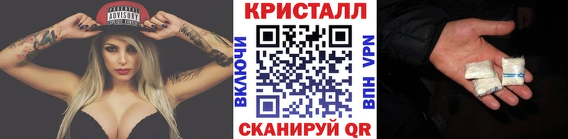 мега рабочий сайт  Мценск  Первитин пудра 
