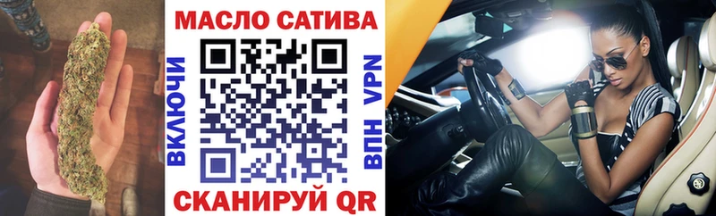 Дистиллят ТГК гашишное масло  Мценск 