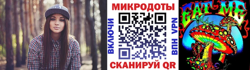 Псилоцибиновые грибы прущие грибы  Мценск 