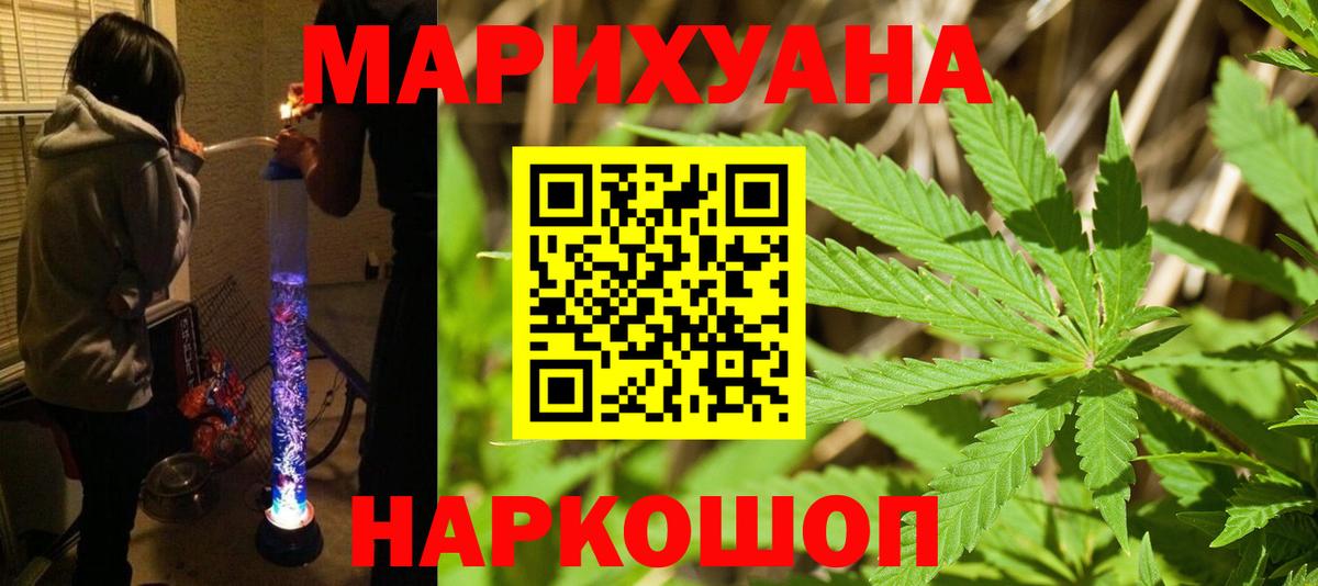 Бошки марихуана тримм Мценск