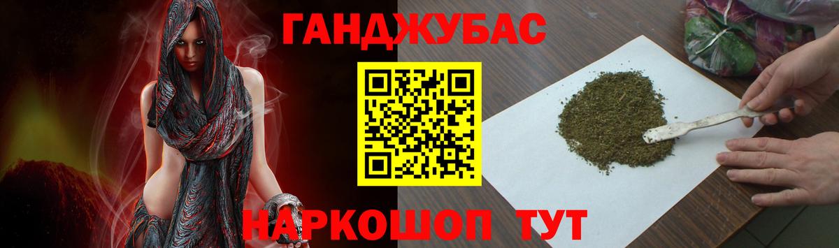 Канабис ГИДРОПОН  Марихуана план  Мценск  Вход с VPN 